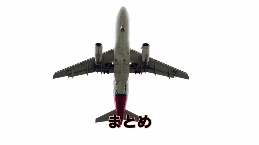 国内　格安航空券　比較